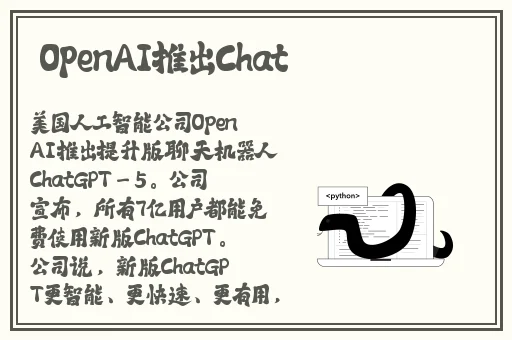 羞羞观看 免费入口